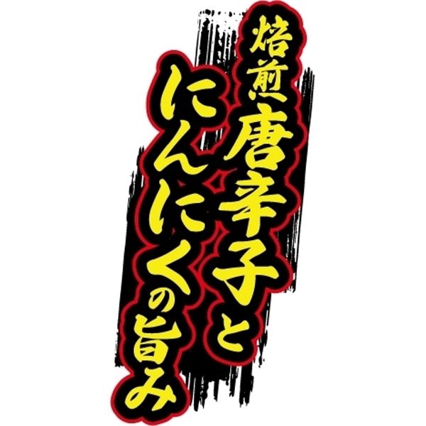 日清のどん兵衛 辛麺 1セット（1個×6） 日清食品 - アスクル