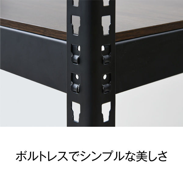 ドリームウェア メタル&ウッドラック 5段 幅1210×奥行410×高さ