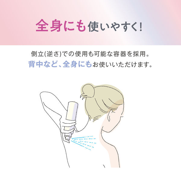 なめらか本舗 リンクルミスト ：150g×15本×導入ミスト：150g×15本 なめらか本舗 薬用リンクルミスト化粧水 ホワイト 150g 常盤薬品