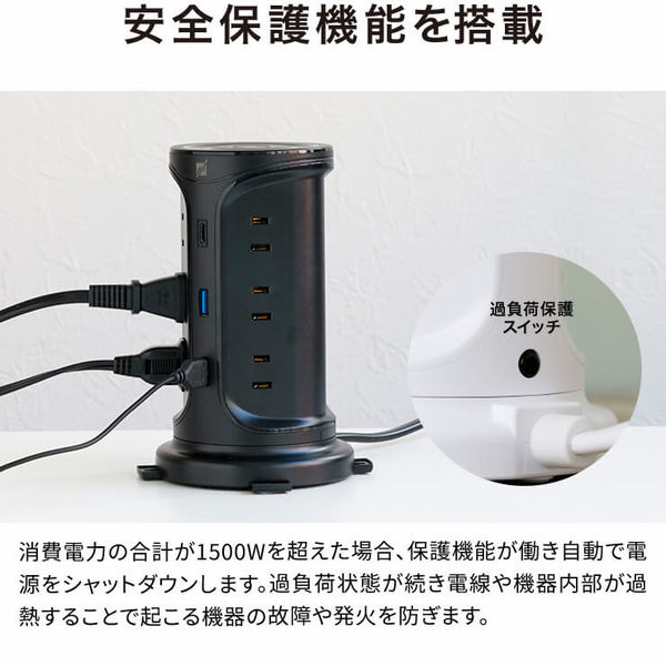 スリーアールソリューション タワー型電源タップ ブラック 3R-TTAP01BK