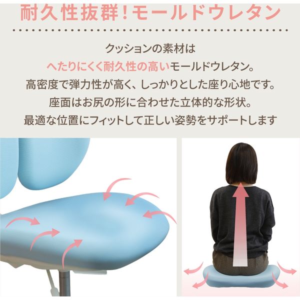 Netforce ラビットチェア 肘無 オフィスチェア 学習椅子 子供