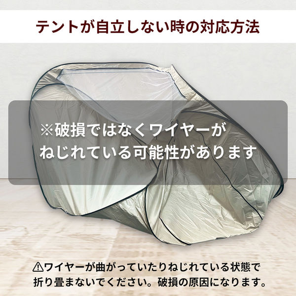 大型テント+ LEDランタン+3人分アルミマット付セット(カーキ×2・ゴールド×1) 災害 非常時 防災 避難 アウトドア キャンプ(直送品) 大型テント+ LEDランタン+3人分アルミマット付セット(カーキ×2・ゴールド×1) 災害 非常時 防災 避難 アウトドア キャンプ(直送品)