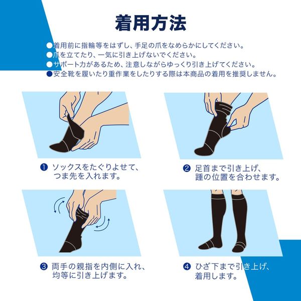 メディキュット フォーメン 着圧ビジネスソックス M レキッド