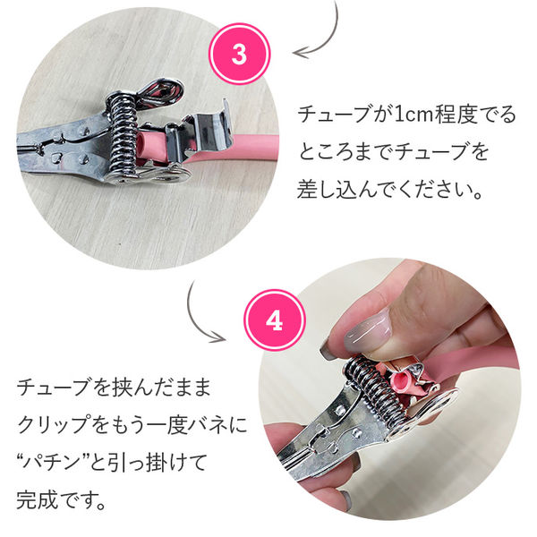松吉医科器械 マツヨシ ノンラテックス駆血帯 チューブ&金具