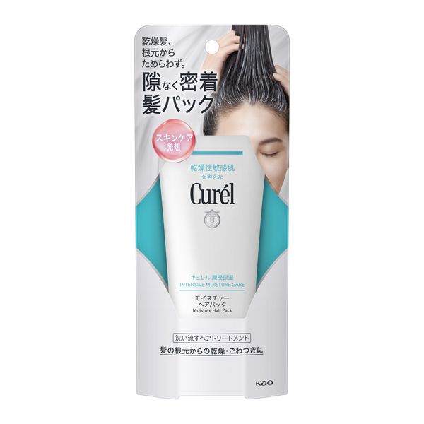 Curel（キュレル） モイスチャーヘアパック 200g 花王 - アスクル