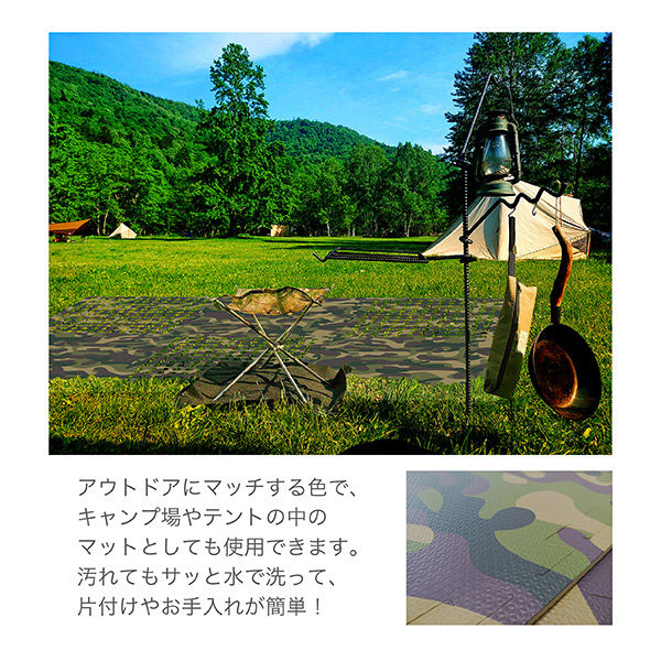 ジェイワークスプランニング ジョイントマット 迷彩柄 6枚組 JM-625 1