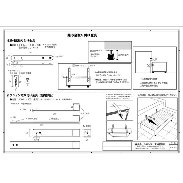 ダークグレー 水石 木製台座付き パワーストーン 天然石 ガーデン六角柱[T222-2406]