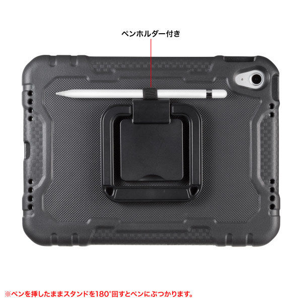 サンワサプライ 第10世代iPad 10.9インチ用衝撃吸収ケース(ブラック