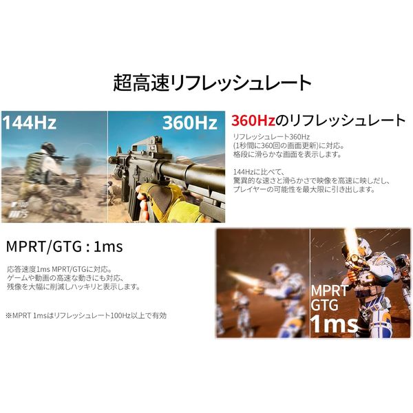 ジャパンネクスト 27インチ ワイドゲーミングモニター(2560x1440/IPS