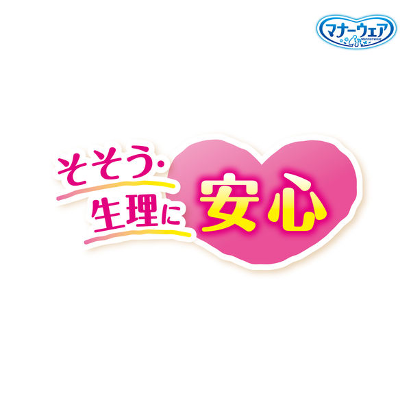 限定)マナーウェア 女の子用 SSサイズ 虫よけオムツ10枚 1袋 限定)マナーウェア 女の子用 SSサイズ 虫よけオムツ10枚 1袋