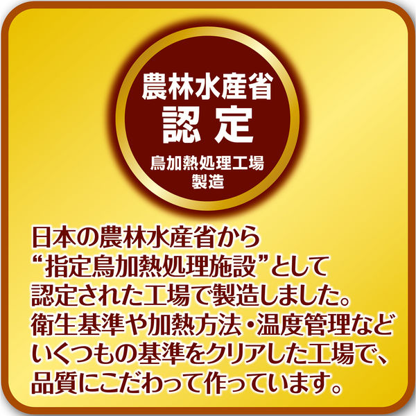 ペティオ ササミ巻き やわらか 細切りおいも 48個入（24個×2袋）1セット（1袋×3）犬用 おやつ - アスクル