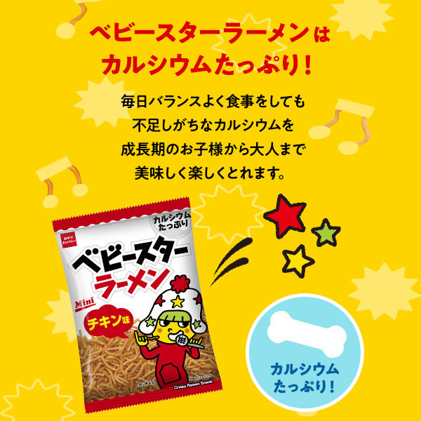 ベビースターミニ 6種アソート 1箱（42袋入） 1箱 おやつ