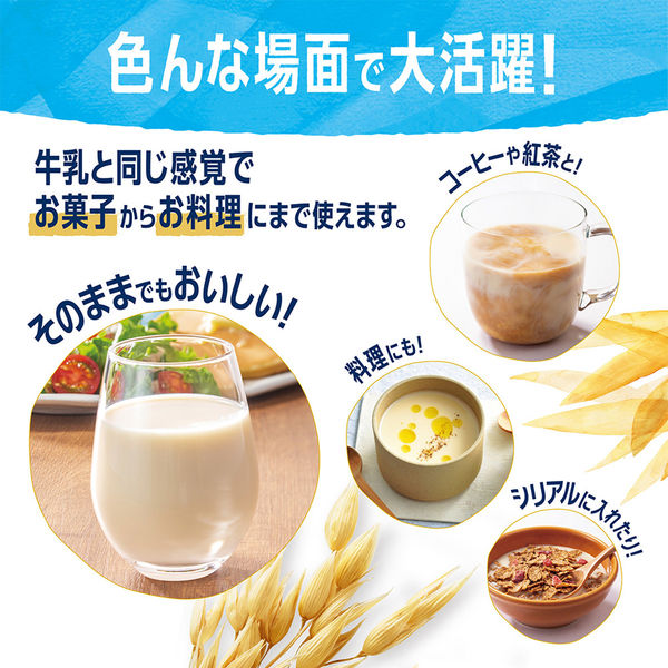 楽天市場】[送料無料] 明治乳業 明治オ・レバナナ ジュース
