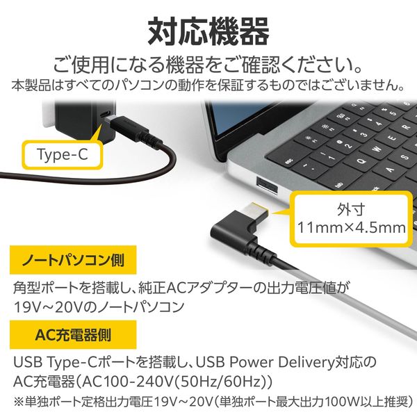 DELL 65w ACアダプター 外径4.5mm 10個セット（ノートパソコン用