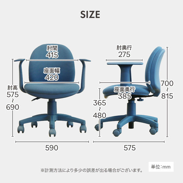 Netforce ワンカラーデスクチェア T字肘付 オフィスチェア 学習 Netforce ワンカラーデスクチェア T字肘付 オフィスチェア 学習