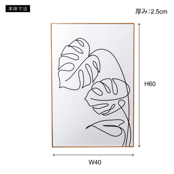 東谷 - ART-198A アートパネル