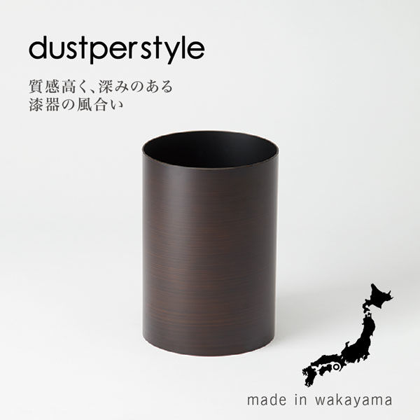 藤栄 ダストボックス L 6.8L 木目 ブラウン DS-2 ごみ箱 くず