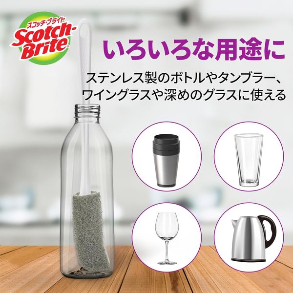 スリーエム（3M）スコッチブライト すごいボトル洗い 取替え用スポンジ