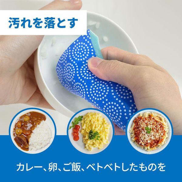 オファー 食器を落とす