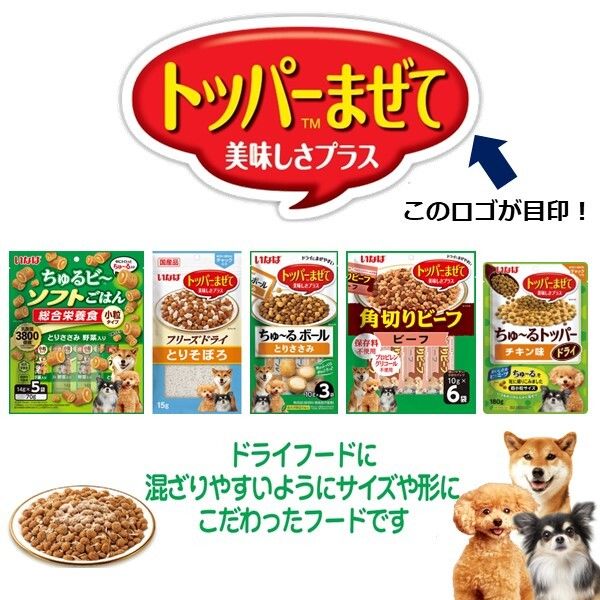 いなば　ちゅるビ〜ソフトごはん(小粒タイプ)総合栄養食 とりささみ・チーズ入り いなばちゅるビ〜ソフトごはん(小粒タイプ)総合栄養食 とり