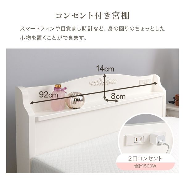 軒先渡し】萩原 組立簡単 シングルベッド 幅985×奥行2090×高さ