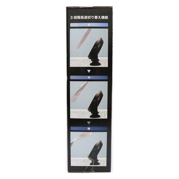 ヒロ・コーポレーション ビッグサーキュレーター HBS-51K 1箱(2個入