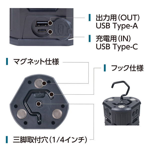 YAMAZEN anyロケーションライト 充電式 IPX4 YAL-6957T 1個（直送品