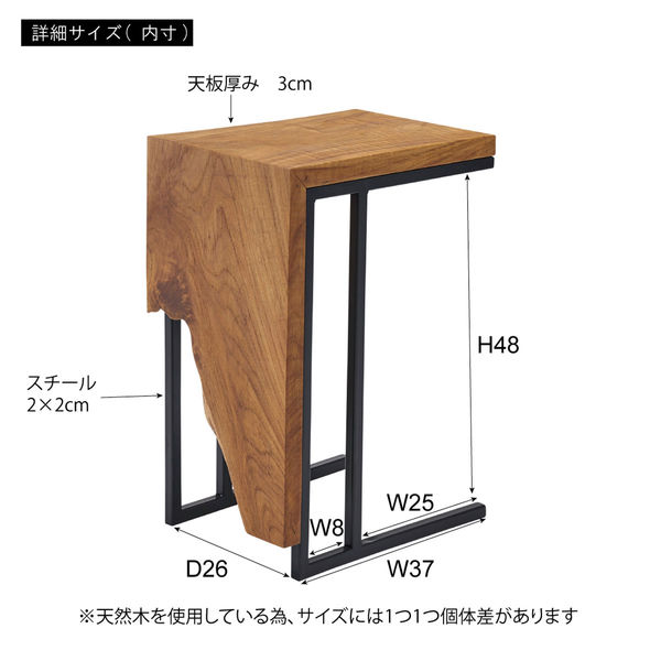 東谷 ROOM ESSENCE サイドテーブル 幅400×奥行300×高さ550mm ブラウン JW-304BR 1台（直送品） - アスクル