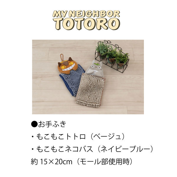 くま様 リクエスト 2点 まとめ商品 moco様 リクエスト 2点 まとめ商品 （MOCO くまさん［コン