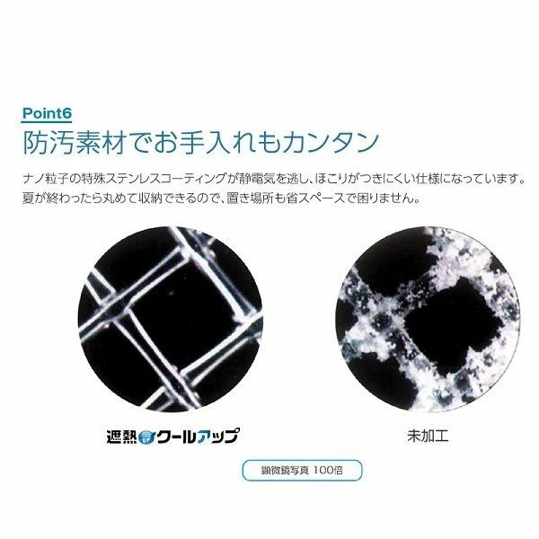 積水ナノコートテクノロジー セキスイ遮熱クールアップ 25478500