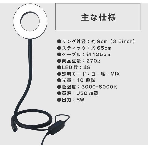 Kiramune　江口　リングライト　セット 6106cPQ-jSL._UF894,1000_QL80_.jpg