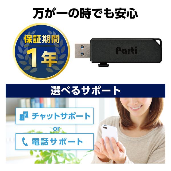 エレコム USBメモリー/USB3.2(Gen1)対応/スライドシャッター式