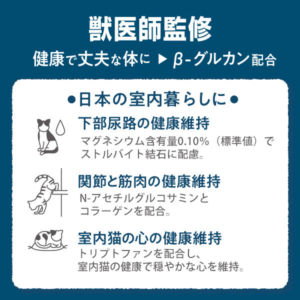 ラシーネ 日本猫 にぼし削り入り 国産 600g（150g×4袋）1袋 日本ペットフード キャットフード - アスクル