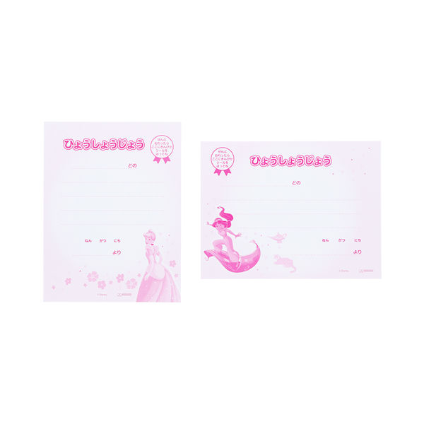 キャラクターシールセット まとめて Disney - ディズニー キャラクター シール セットの通販 by 舞浜