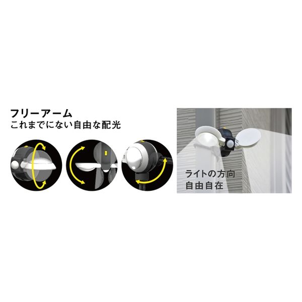 ムサシ ライテックス ASL-092 どこでもセンサーライトダブル 1台