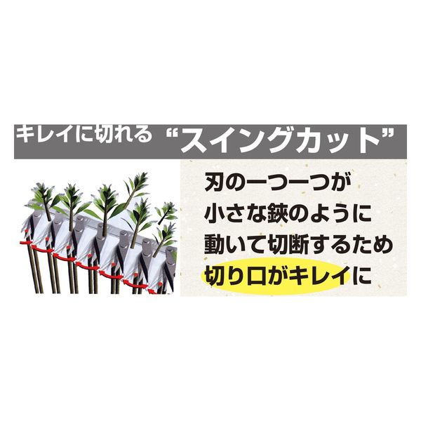 Amazon | アルスコーポレーション 高枝電動バリカンDKR 替刃 DKR