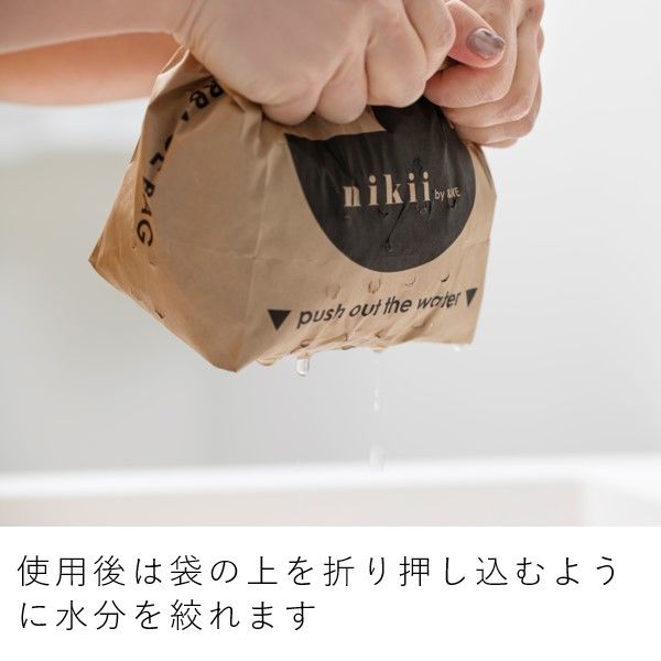 &NE nikii シンクペーパーバッグ 水切りゴミ袋 自立して三角
