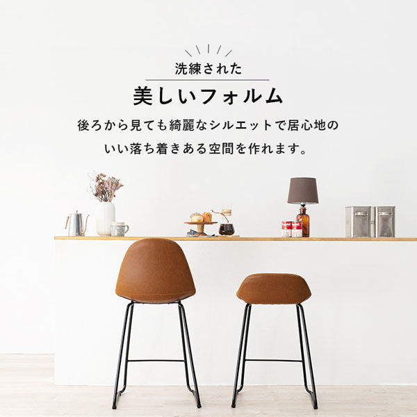 軒先渡し】萩原 バーチェア ブラック LC-4535BK 1脚（直送品
