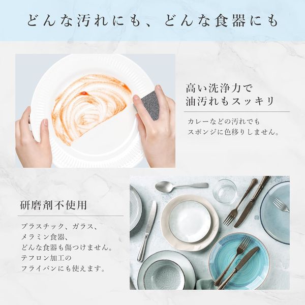 メラミン ストア スポンジ 食器