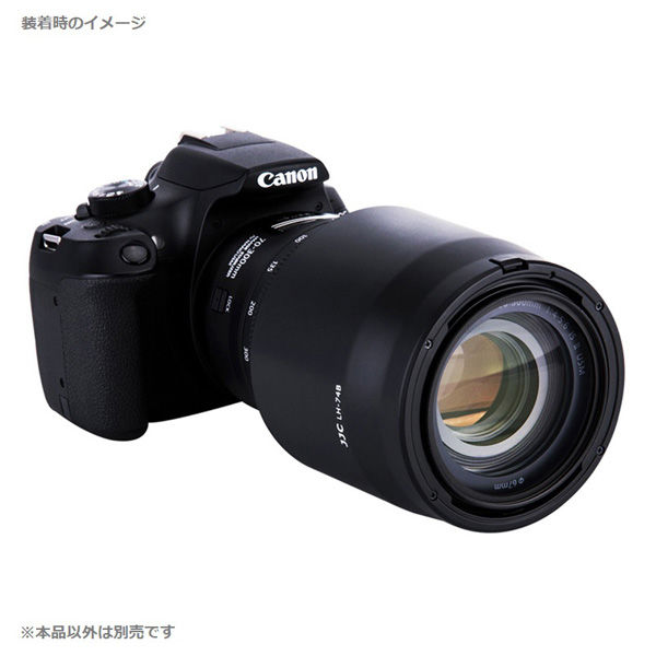 スポーツ/運動会/フード付き/Canon EF 75-300㎜　II レンズフードキヤノンef 75〜300ミリメートルf/4.0-5.6 usm、ii