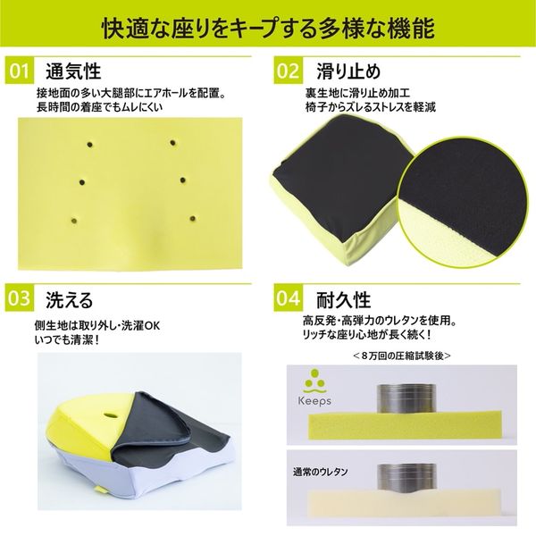 西川 Keeps 骨盤サポート まっすぐ姿勢 クッション 子供用 高