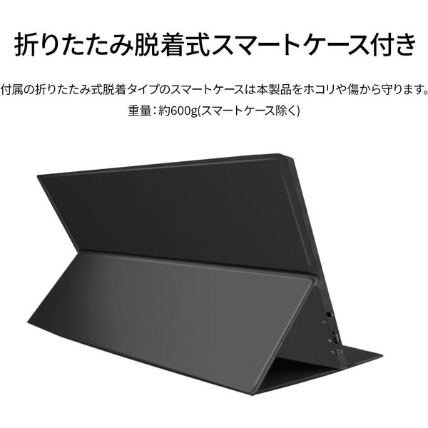 ジャパンネクスト 14インチ ワイド タッチパネルモバイル