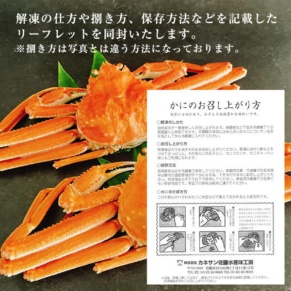 専用出品　蟹様 かにかに様専用 （専用出品」なのに他のユーザーに横取りされ