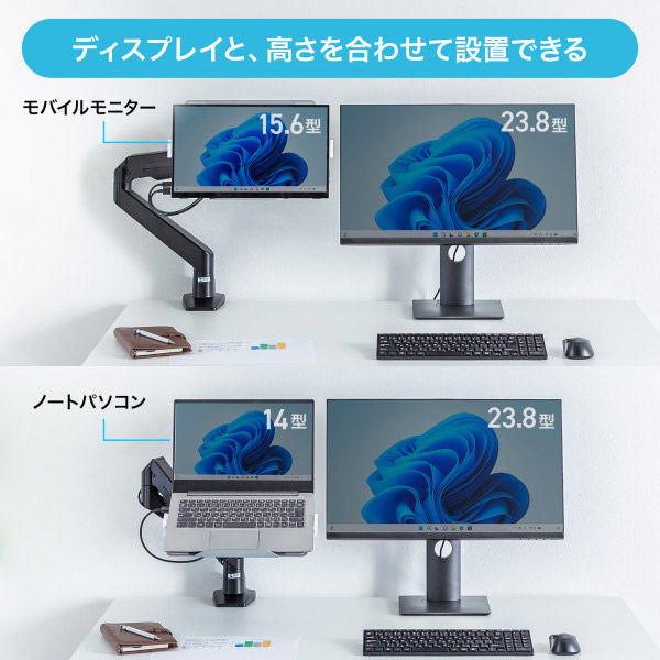 未使用 AVLT avlt-dm15-1 ノートパソコン ディスプレイアーム Amazon.co.jp: AVLT ノートパソコン＆モニターアーム 15.6インチ