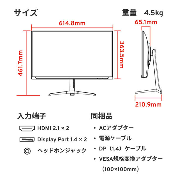 Pixio ゲーミングモニター 27インチ 160Hz 4K IPS ホワイト Pixio ゲーミングモニター 27インチ 160Hz 4K IPS ホワイト