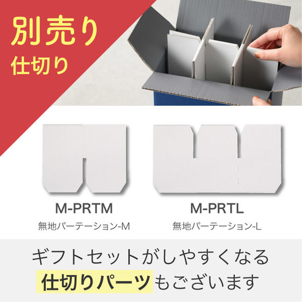 こめ1/2: カーペット 新品　20枚(箱入り16枚+簡易包装4枚) ヘッズ 無地ピンクギフトBOX-M MPI-GM 1セット（30枚：10枚×3