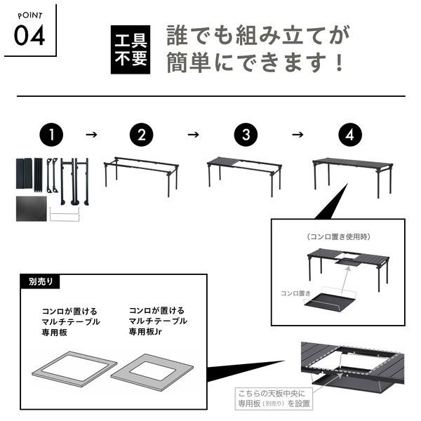 武田コーポレーション コンロが置けるマルチテーブル UN3