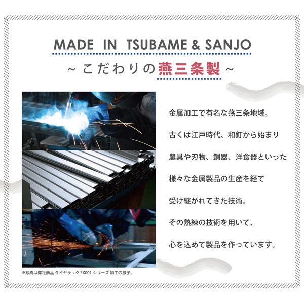 遠藤ワークス タイヤラック アジャスター 固定 EX001-001A 1個 遠藤ワークス タイヤラック アジャスター 固定 EX001-001A 1個