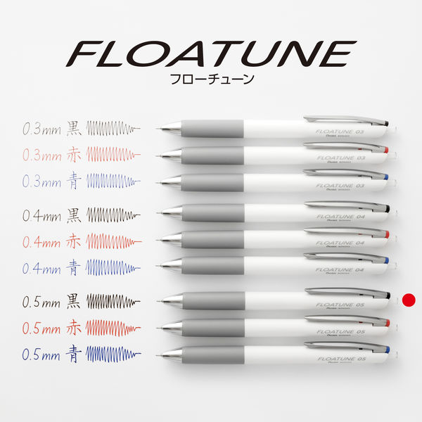 ぺんてる 油性ボールペン FLOATUNE フローチューン 0.5mm 黒
