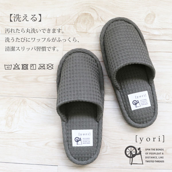オクムラ yori ワッフル外縫いM GN AAAA1005GN 1足 - アスクル